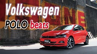 潮流進行曲 Volkswagen Polo beats [upl. by Aretha]