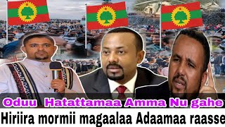 ODUU AFAAN OROMOO NEWS GUYYAA JULY 42024 [upl. by Ecinereb479]