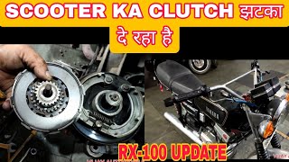 Lml Vespa scooter Clutch Problem Kare To kya Upay karevijayautomobile 2stroke [upl. by Rabush]