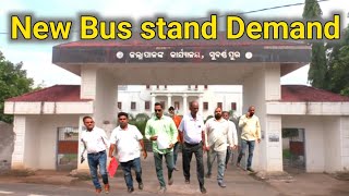 New Bus stand Demand।।subarnapur busstandodianews [upl. by Eycats]