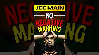 No Negative Marking in JEE Main😱😱jee jee2025 iit iitjee negativemarking jeemains negative [upl. by Erskine]