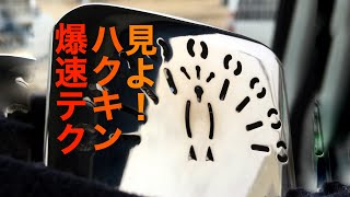 ハクキンカイロ使い方！ノーカット着火RTA！世界最速◯◯秒！コレが世界一の着火だ！ [upl. by Shaffer998]