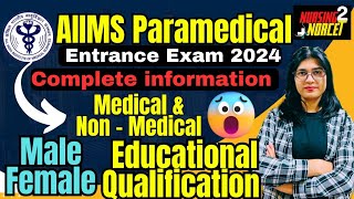 Abvmu Bsc Nursing Admission Form 202425 UP Bsc Nursing Entrance Exam Form 2024 Exam date [upl. by Ulysses]