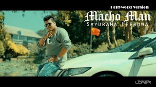 Macho Man Sayurama Peeruwa Song by Sampath Udasri  HD Version [upl. by Assi]