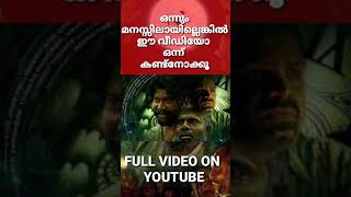 Churuli movie review  Churuli Malayalam movie Detaild Explanation  Lijo Jose Pellissery [upl. by Reifel894]