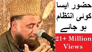 Hazoor Aisa Koi Intezaam Ho Jaye  Syed FasiUddin Soharwardi  Best Naat by IslamicSound [upl. by Losyram795]