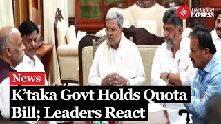 Karnataka Puts Hold On Quota Bill For Kannadigas Amid Industry Pushback Leaders React [upl. by Noslien]