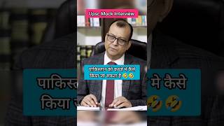 Upsc Mock Interview ias upsc ips pcs shorts youtubeshorts [upl. by Hiltan]