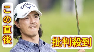 石川遼が熱望「米ツアー再挑戦」の成否…今年は全米OPも欧州ツアーも予選落ちで険しい道程 [upl. by Enimrej]