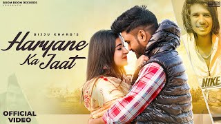 Haryane Ka Jaat Official Video Vijay Kharb amp BachiKhatkar  New Haryanvi Songs Haryanavi 2023 [upl. by Heindrick979]