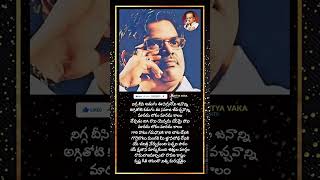 Niggadeesi Adugu Lyrical SongGayamSirivennelaSPBaluSriJagapathi BabuRevathi [upl. by Niatsirt]