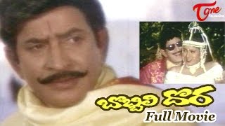 Bobbili Dora Full Length Telugu Movie  Krishna  Vijaya Nirmala  Sanghavi [upl. by Enitsenrae]