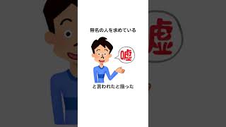 映画「ゴーストニューヨークの幻」の舞台裏 3選パート2【悪人たちを連れていく黒い影の声は、赤ちゃんの泣き声】 [upl. by Htebizile]