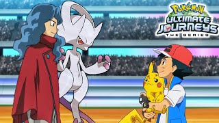 Pokemon Ultimate Journeys एपिसोड  Ash vs Tobias Full Battle  6v6 Battle  Tobias vs Ash  fanmade [upl. by Eidnahs228]