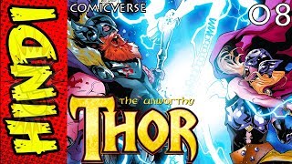 UNWORTHY THOR SAGA  PART 8  MIGHTY THOR VS WAR THOR  MARVEL COMICS IN HINDI  COMICVERSE [upl. by Willin300]