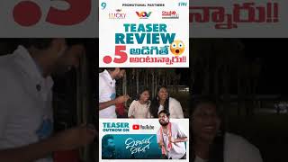 visakha Nagara veedhullo Teaser Review navarasa love webseries telugu trending vizag update [upl. by Glynda]