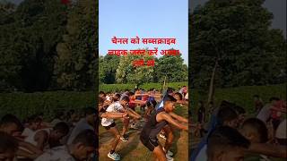 viral video jharkhandpolice biharpolice running ki technique exercise kaise kare [upl. by Nalyorf]