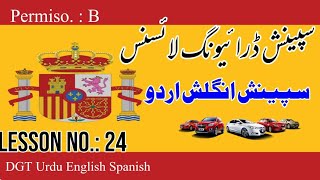 Spanish Driving Licence  Permiso B  Lesson No 24 URDU English  Carnet De Canducir  DGT2020 [upl. by Martica]