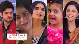 Ghum Hai Kisikey Pyaar Meiin Today Episode PROMO 3 5 Aug 2024SaviRajat dono ki shadi ke liye Haan [upl. by Selwyn8]