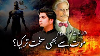 Iqbal’s poem on Slavery Poem for Youth  Armaghan Hijaz [upl. by Loughlin]