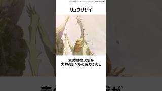 【メイドインアビス】絶対に遭遇したくない原生生物 3選 おすすめアニメ メイドインアビス アビス タマウガチ カッショウガシラ リュウサザイ レグ [upl. by Tully896]