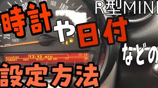 【R型MINI】時計や日付などの設定 [upl. by Starr710]