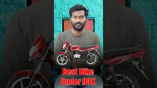 Best 100cc bike under 90k in telugu  TechTravelTelugu [upl. by Artemisia956]