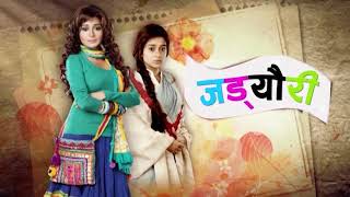 Famous Nepali Serial जड्यौरी  Latest Episode [upl. by Hcra]