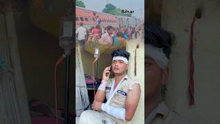 Bihar Me Bahut Bara Hadsha shorts sadstatus train bihar sadstatus [upl. by Enavi177]