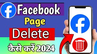 Facebook Page Kaise Delete Kare  Facebook Page Delete Kaise Kare  How To Delete Facebook Page 2024 [upl. by Ahseekal698]