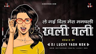 Monalisa Kain Chadi Chali Galu Mate  Odia Breakup Dance Mix  Dj Monalisa amp Tuna Remix [upl. by Pirbhai]