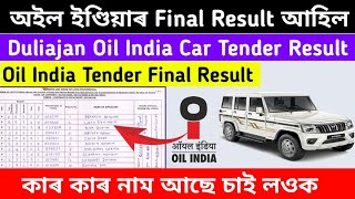 Duliajan Oil India Tender Final ResultOil india tender ResultDuliajan Car Tender Result [upl. by Ahsiuqat805]