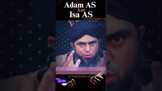 Adam AS Aur Isa AS Compare  Engineer Muhammad Ali Mirza  Bayan [upl. by Sorgalim]