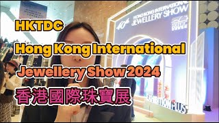 Hong Kong International Jewellery Show 2024 香港國際珠寶展 HKTDC [upl. by Leirbaj]