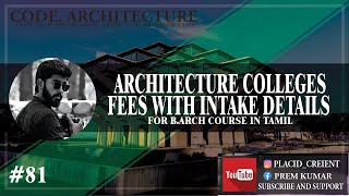 BARCH COLLEGES FEES WITH STUDENT INTAKE DETAILS video81 from CODE ARCHITECTURE in Tamil [upl. by Keithley92]