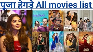 Pooja Hegde All Movies List Pooja Hegde All hit and flop movies list Pooja Hegde new movies [upl. by Anillek6]