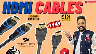 🔥 Best HDMI Cables In India 2022 With Price Review amp Special Feature 😱 6 Feet Long 🔥 Gold Plated 🔥 [upl. by Anaoy501]