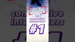 The Art of NoteTaking Symbols for Consecutive Interpreters 1 [upl. by Nnairrehs]