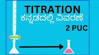 II puc chemistry Titration Experiment 2024 Titration Experiment 2024 [upl. by Yung70]