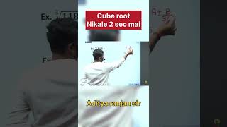 Cube root nikale 2 sec mai sscgd cuberoot cube squareroot square [upl. by Ienttirb]