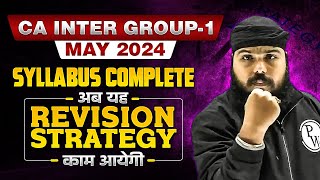 CA Inter May 2024 Revision Strategy  CA Inter Syllabus Cover हो गया अब यह करों 💪💪 [upl. by Swinton313]