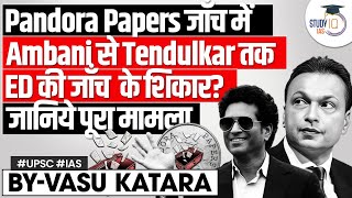 Pandora Papers Ed Probe Names Sachin Tendulkar Anil Ambani Among Offshore Firm Owners  UPSC GS2 [upl. by Island]