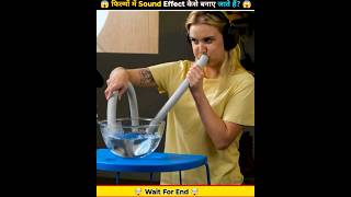 मूवी में Sound Effects ऐसे बनाए जाते हैं😱How to create sound effects in movies shorts dailyfacts [upl. by Montana]