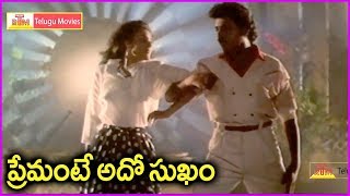 Naresh Super Hit Video Song In Telugu  Actress Lissy  Shiva Shakti Movie Song [upl. by Durant]