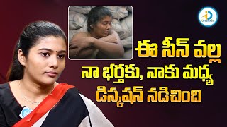 ఈ సీన్ వల్ల ఇంట్లో పెద్ద డిస్కషన్ నడిచింది  Sharanya Pradeep About Bold Scene  iDream Post [upl. by Manard]