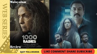 1000 Babies Malayalam Webseries Review Ajay Pallikkara Najeem Koya Rahman Neena Gupta Sanju [upl. by Leroj]