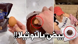 اكثر عائلة عربية مجنونة في التاريخ [upl. by Vinson460]