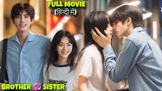 Siblings to Lovers Brother Sister Love Story  Go Ahead Explained in Hindi [upl. by Nawram]