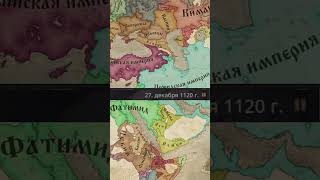 Crusader kings 3 The Battle of Arabia timelapse 100 years crusaderkings3 [upl. by Trebla]