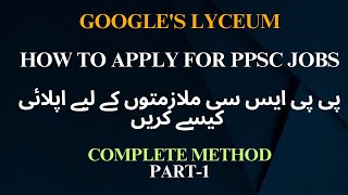 How to Apply for PPSC Jobs  PPSC Complete Apply Method  Part 1  Googles Lyceum [upl. by Kawasaki]